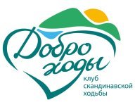 Фестиваль северной ходьбы "Золотые жигули 2021" Фестиваль северной ходьбы "Золотые жигули 2021"